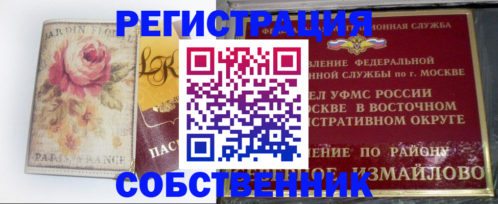 форма 3 в Зеленоградске